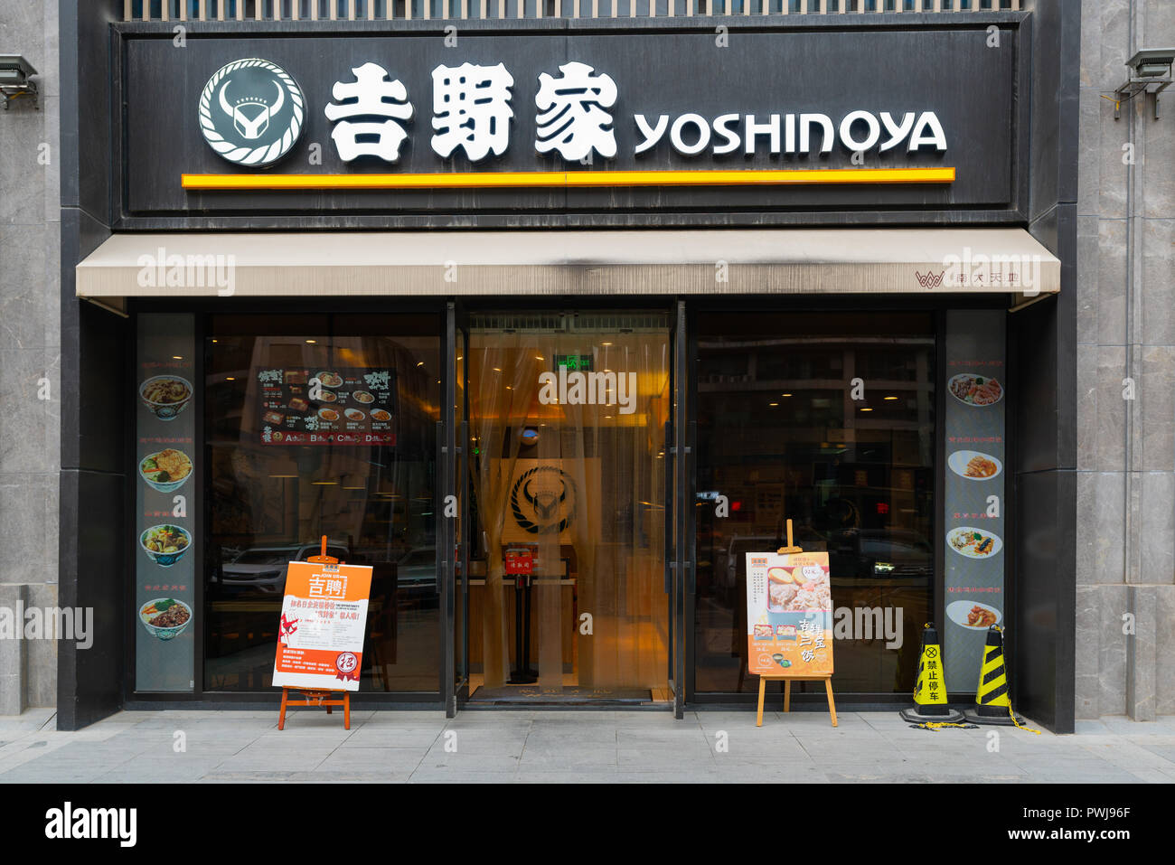 13 octobre 2018, Wuhan Chine : Vue extérieure de Yoshinoya fast food restaurant japonais en Chine Banque D'Images