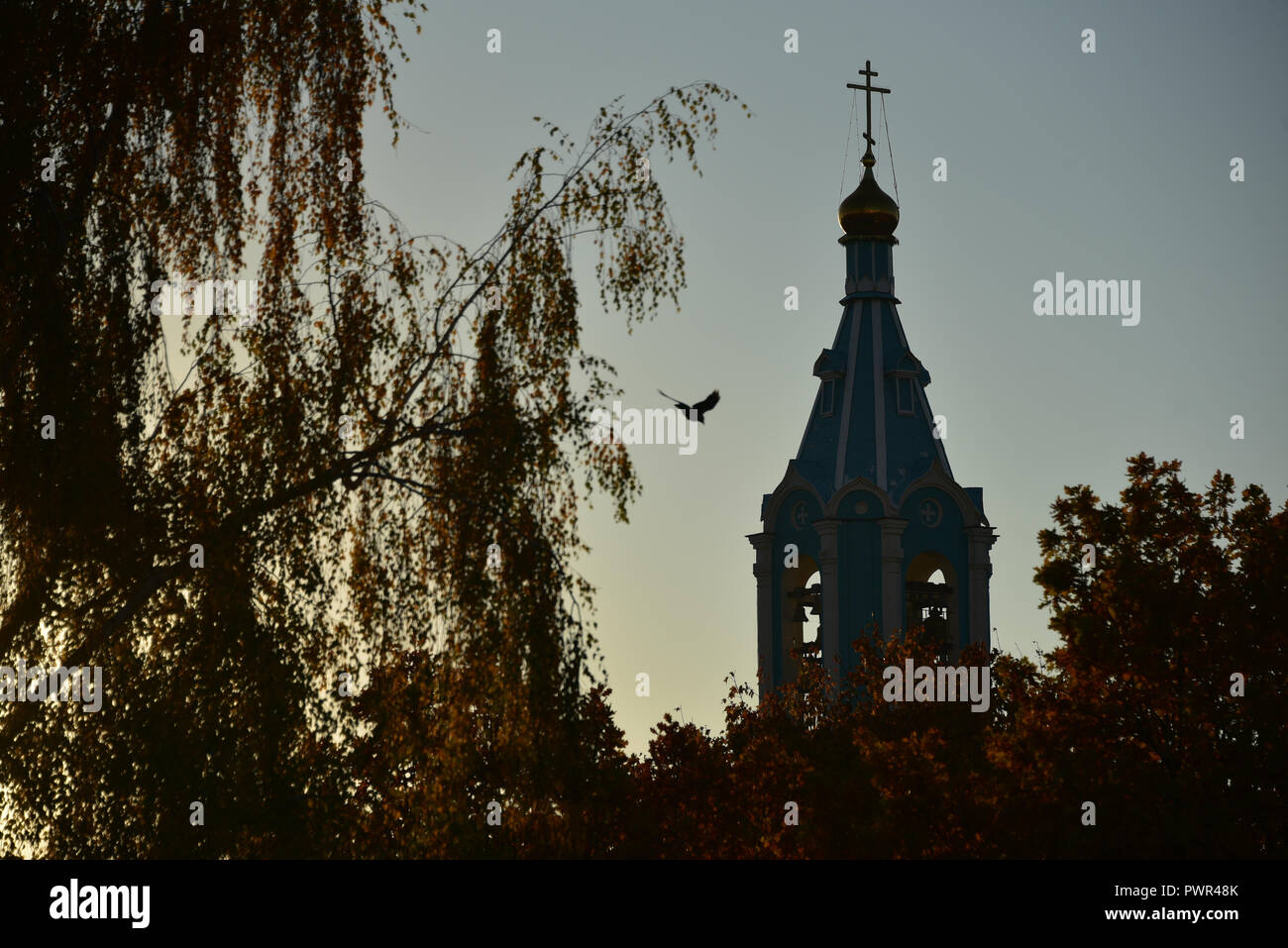 Moscou, Russie - 17 octobre, 2018 : Сhurch de Nativité de la Bienheureuse Vierge Marie en Krylatskie Hills à Moscou, Russie. Banque D'Images