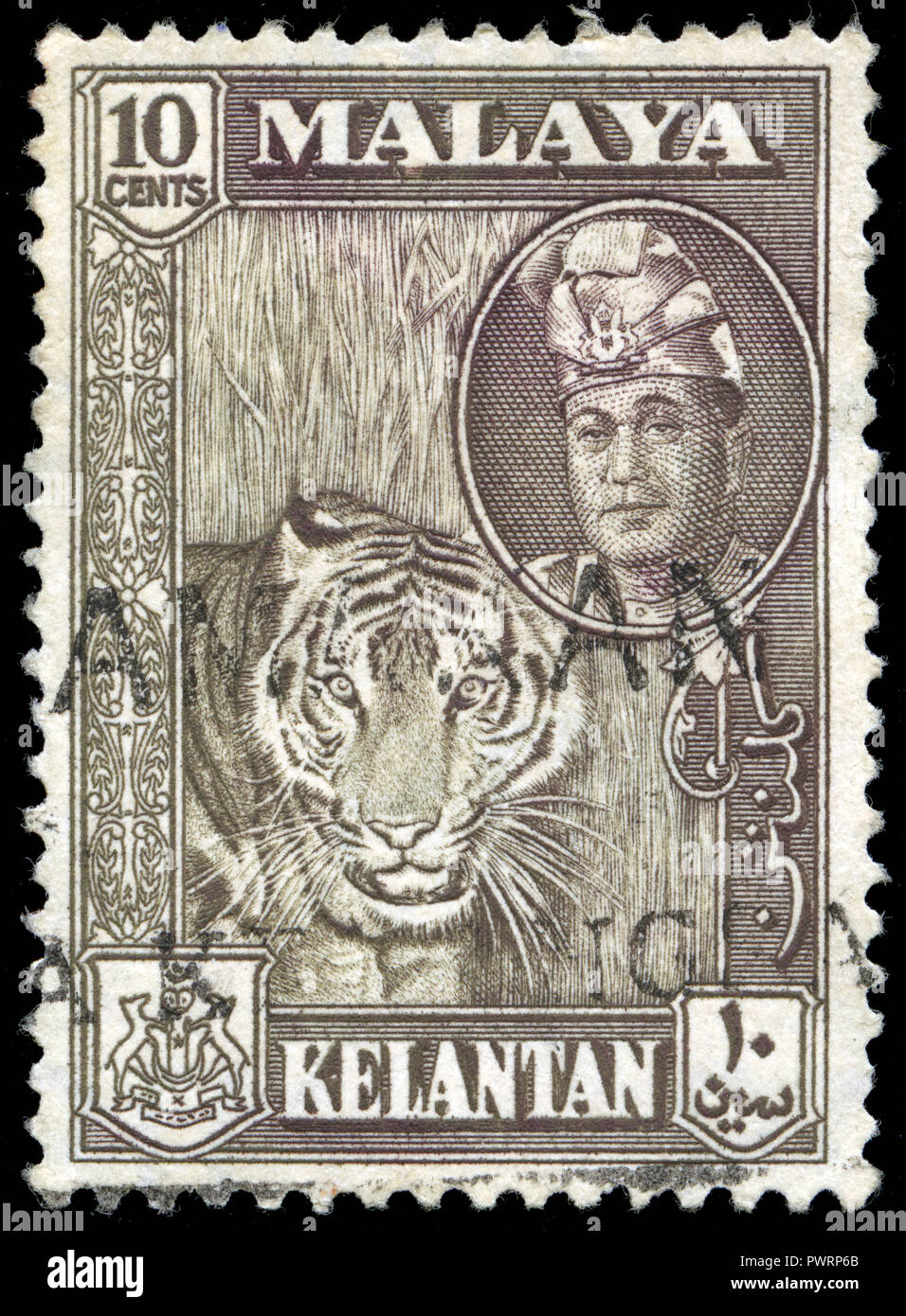 Timbre cachet de l'administration fédérale dans l'États malais de Kelantan série émise en 1961 Banque D'Images