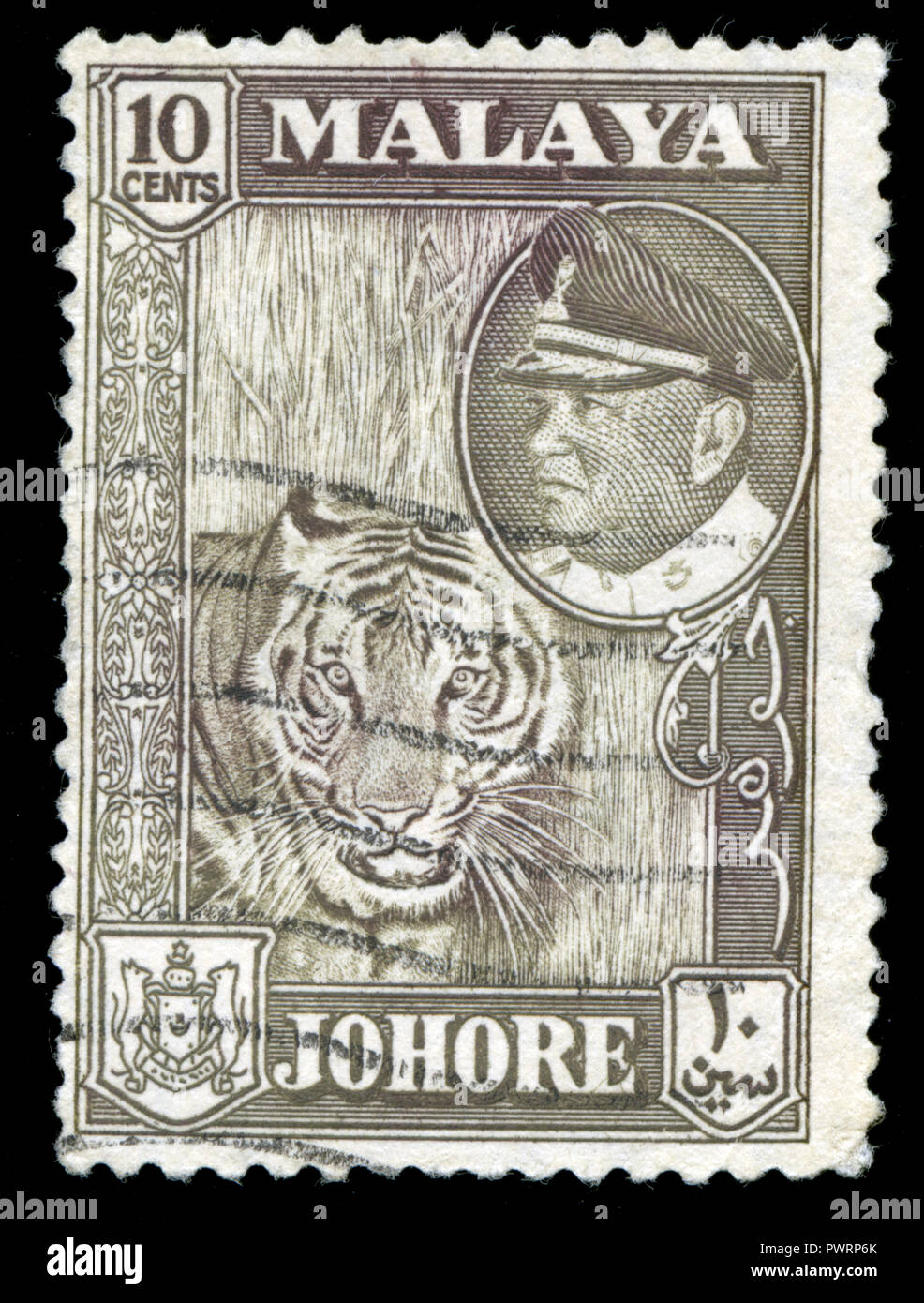 Timbre cachet de l'administration fédérale dans l'États malais Johore série émise en 1960 Banque D'Images