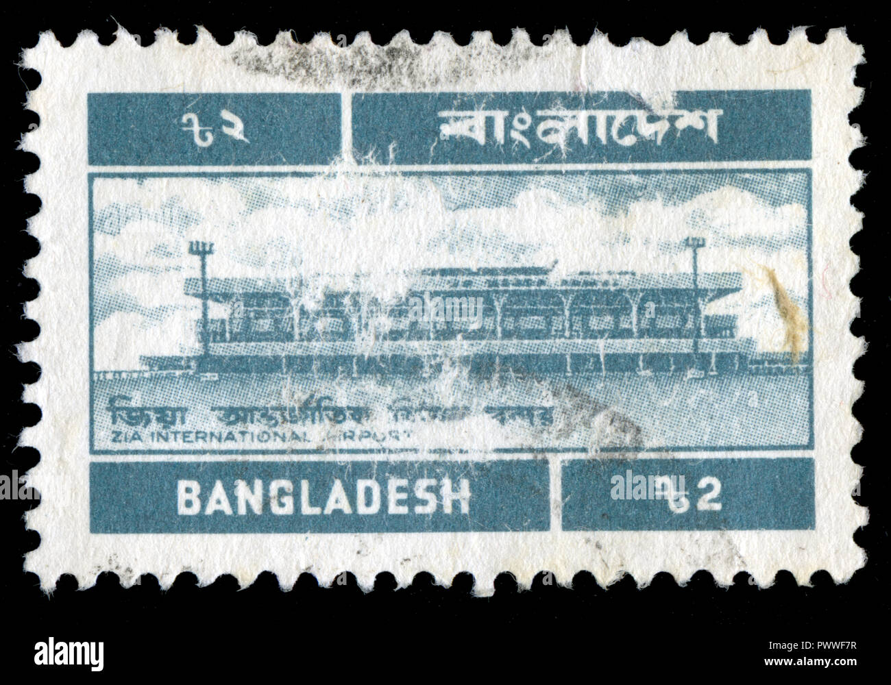 Timbre Cachet du Bangladesh dans le Service Postal série émise en 1983 Banque D'Images