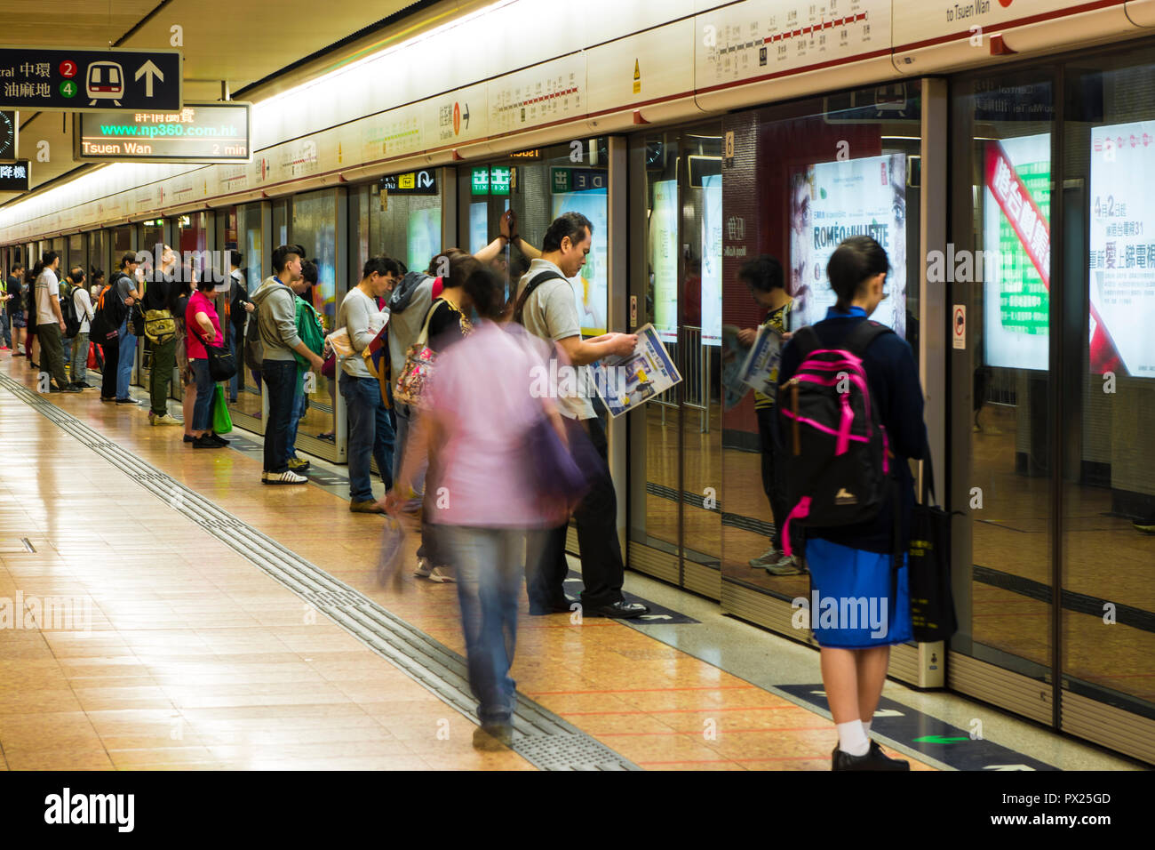Hong Kong's Transport public Mass Transit Railway (MTR), Kowloon, Hong Kong, Chine. Banque D'Images