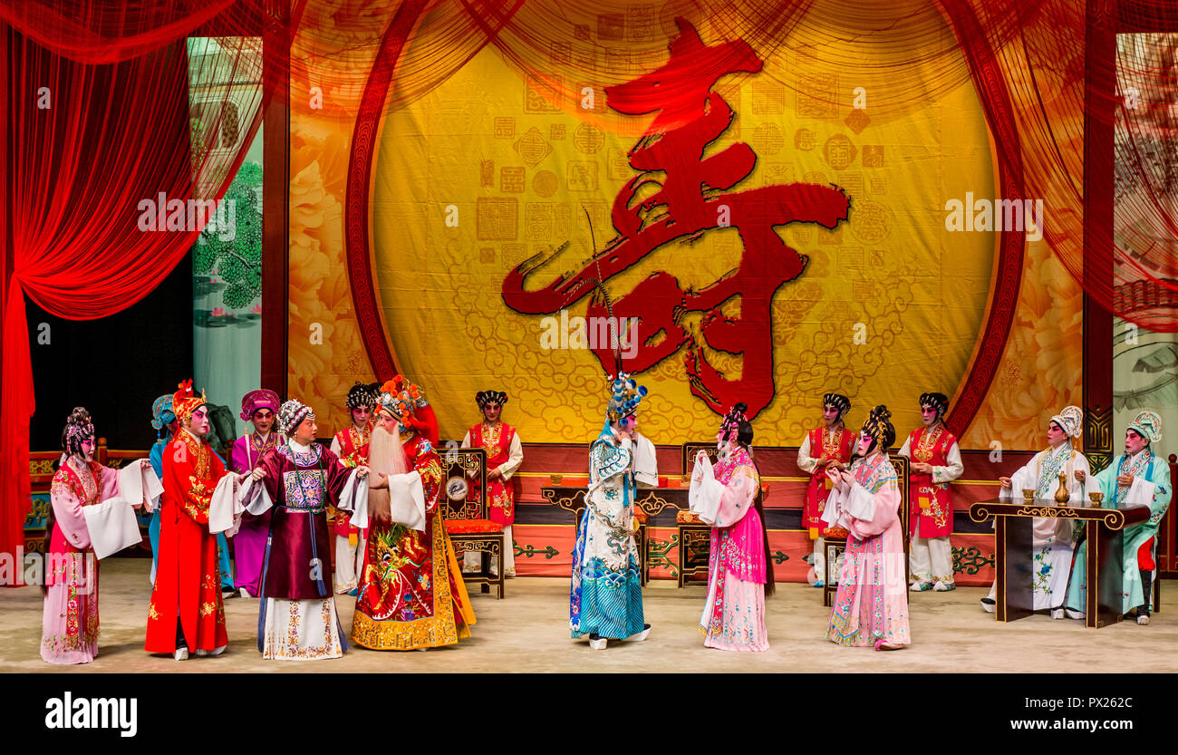 L'opéra chinois, interprètes Ko Shan Theatre, Kowloon, Hong Kong, Chine. Banque D'Images