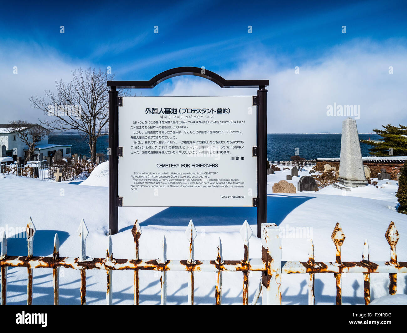 Hakodate étrangers - cimetière cimetière étranger dans le quartier de Motomachi. Il contient les tombes de deux marins de la flotte du commodore Matthew Perry Banque D'Images