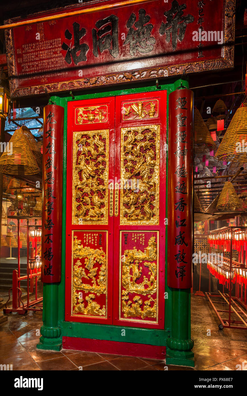 Temple Man Mo, Sheung Wan, Hong Kong Island, Hong Kong, Chine. Banque D'Images