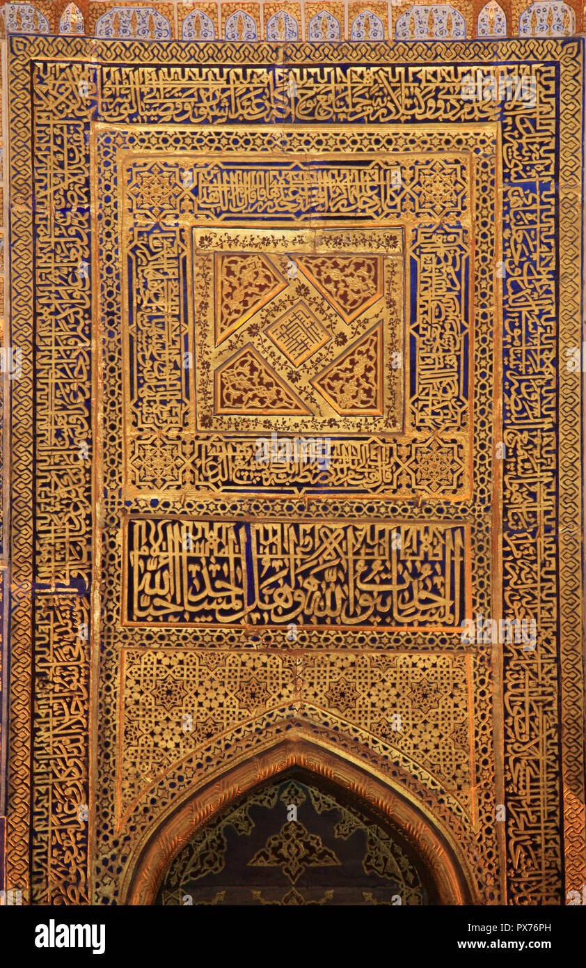 L'Ouzbékistan, Samarkand Registan ; Tilya, Kori, Tilla Kari, madrasah, mosquée, de l'intérieur, Banque D'Images