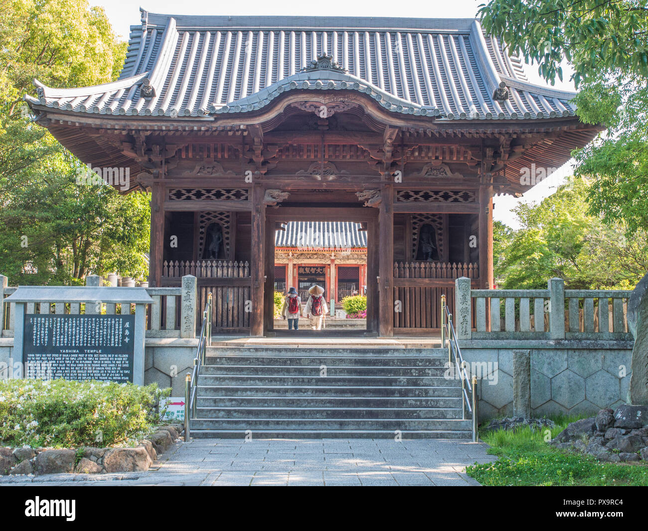 2 deux pèlerins henro, passant gate house, saisie Yashimaji temple 84 temple 88 pilgrimge, Shikoku, Kagawa, Japon Banque D'Images