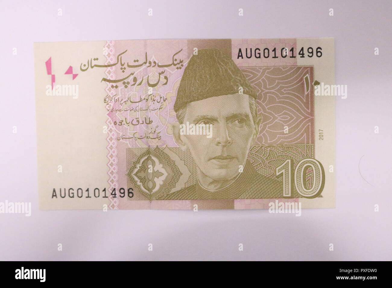 Pakistani rupee note pakistan rupees Banque de photographies et d ...