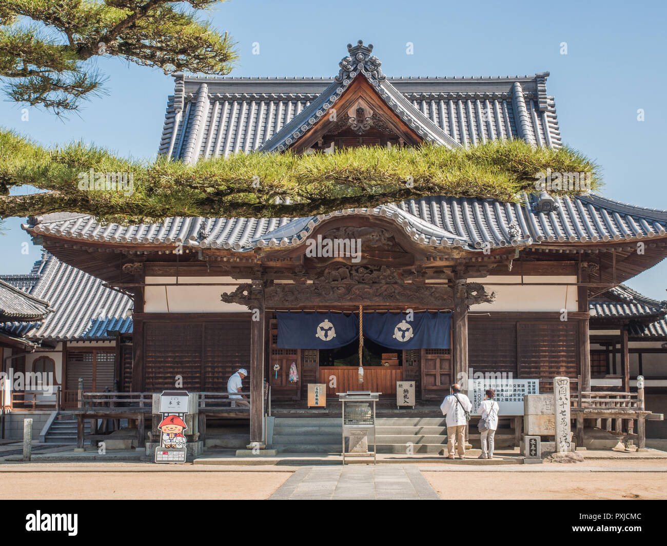 Henro pèlerins à Hondo, Nagaoji 87 temple, temple 88 Shikoku pèlerinage, Kagawa, Japon Banque D'Images