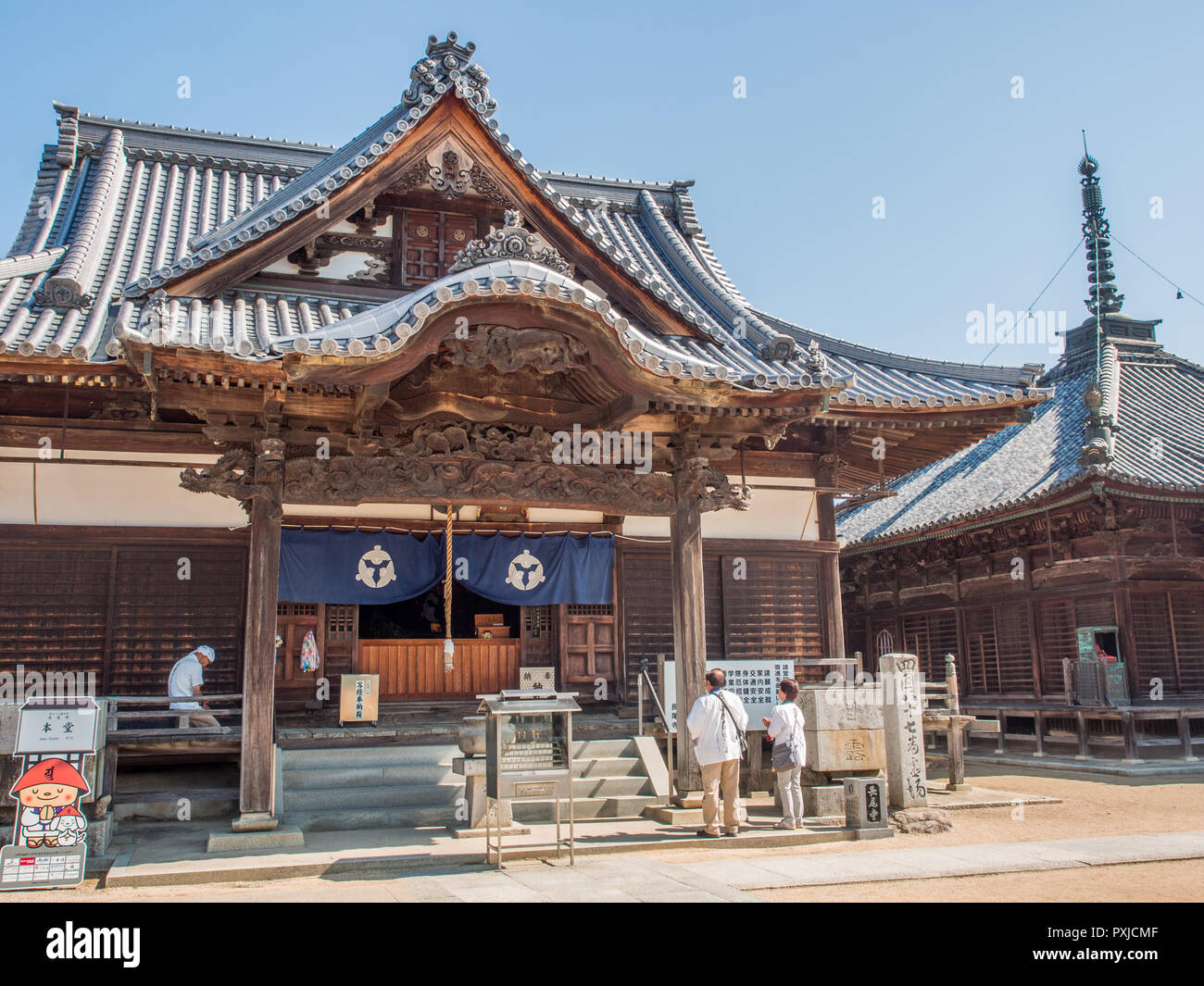 Henro pèlerins à Hondo, Nagaoji 87 temple, temple 88 Shikoku pèlerinage, Kagawa, Japon Banque D'Images