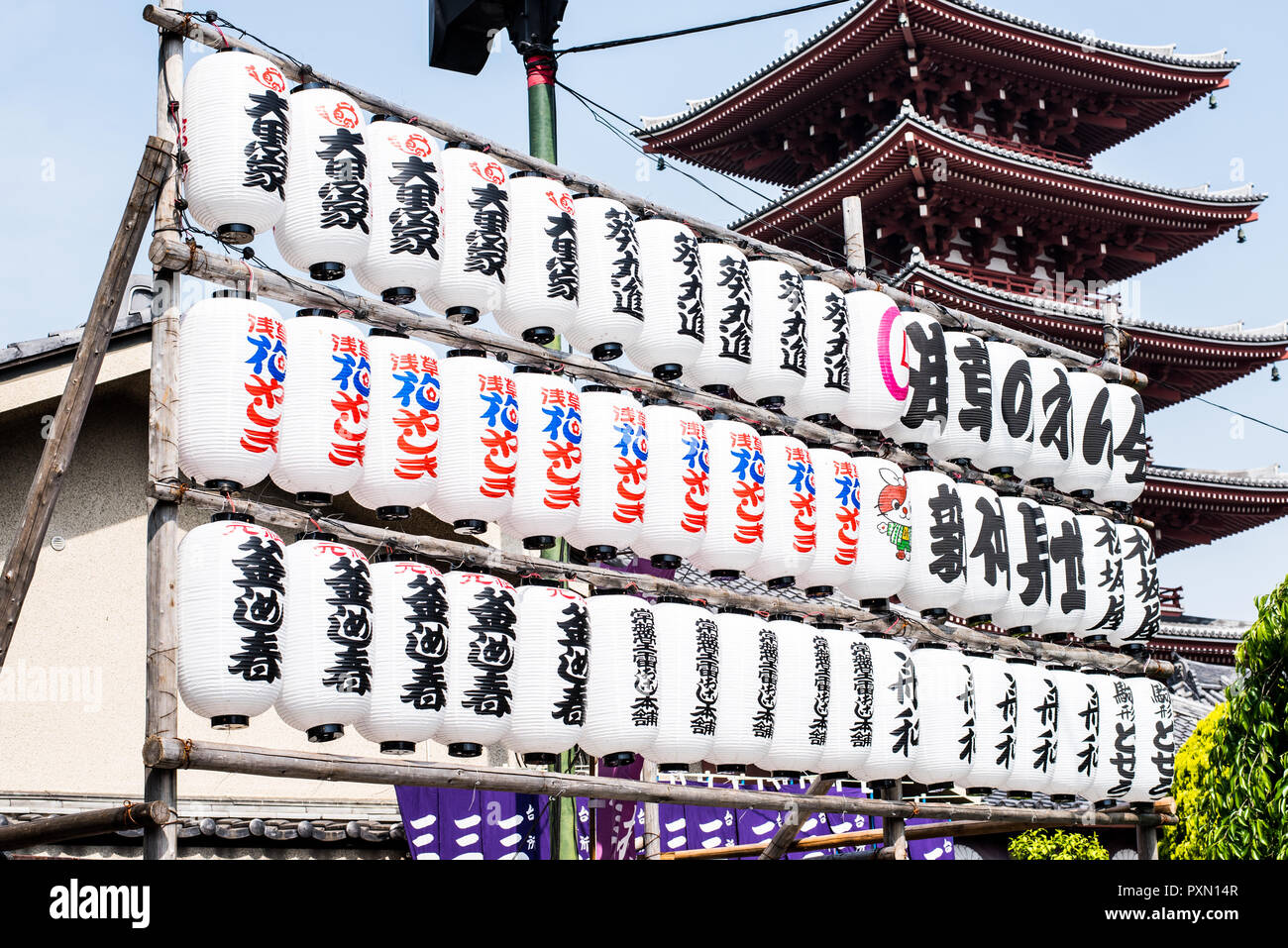 Le Japon Au Japon lampe festival temple. Banque D'Images