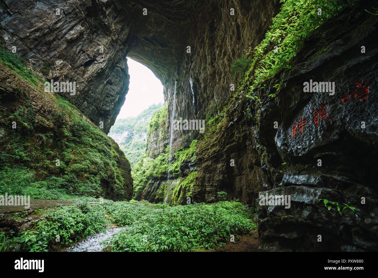 Chine, province du Sichuan, karst de Wulong, Arche Naturelle Banque D'Images