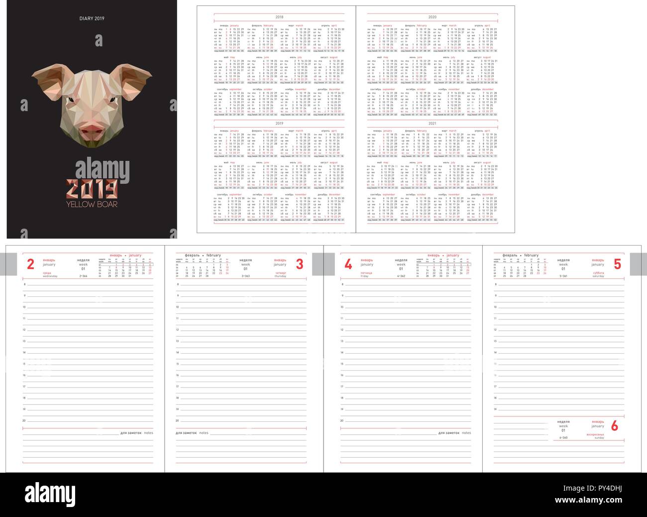 Modèle de mise en page de Planificateur quotidien pour l'année 2019 avec le cochon. Bureau Design livre avec les modèles de page, les données personnelles et les données de calendrier sur 2018, 2019 Illustration de Vecteur