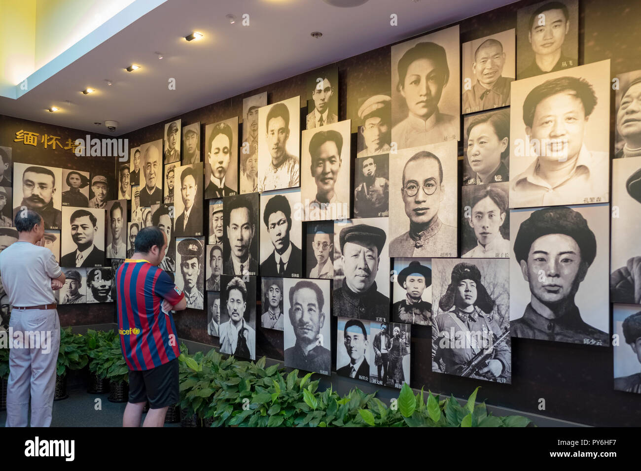 Des photographies dans la salle d'exposition, une partie de l'emplacement du premier Congrès national du Parti communiste chinois, Shanghai, Chine, Asie Banque D'Images