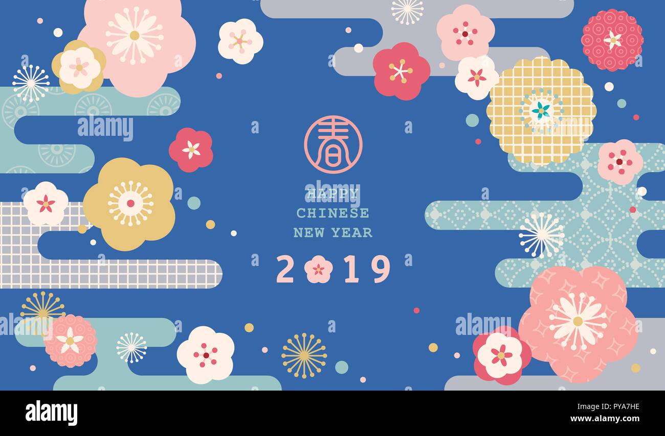 Nouvelle année poster design plat avec de beaux motifs floraux sur fond bleu, printemps mot écrit en caractères chinois Illustration de Vecteur