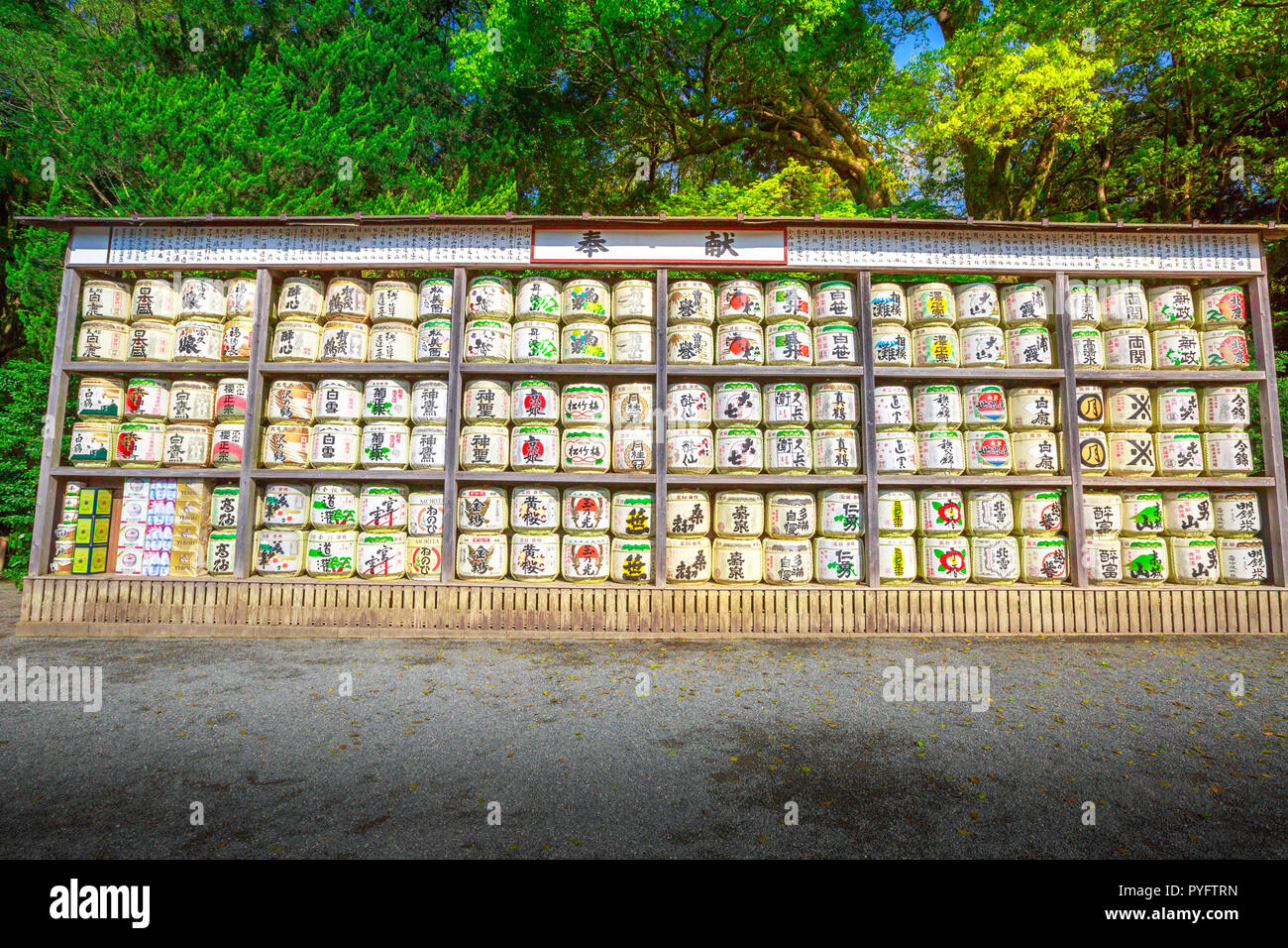 Kamakura, JAPON - 23 Avril 2017 : un grand nombre de barils de vin de riz saké japonais avec l'écriture décorative en sanctuaire Shinto Tsurugaoka Hachiman à Kamakura. Le saké est une boisson alcoolisée de japonais. Banque D'Images