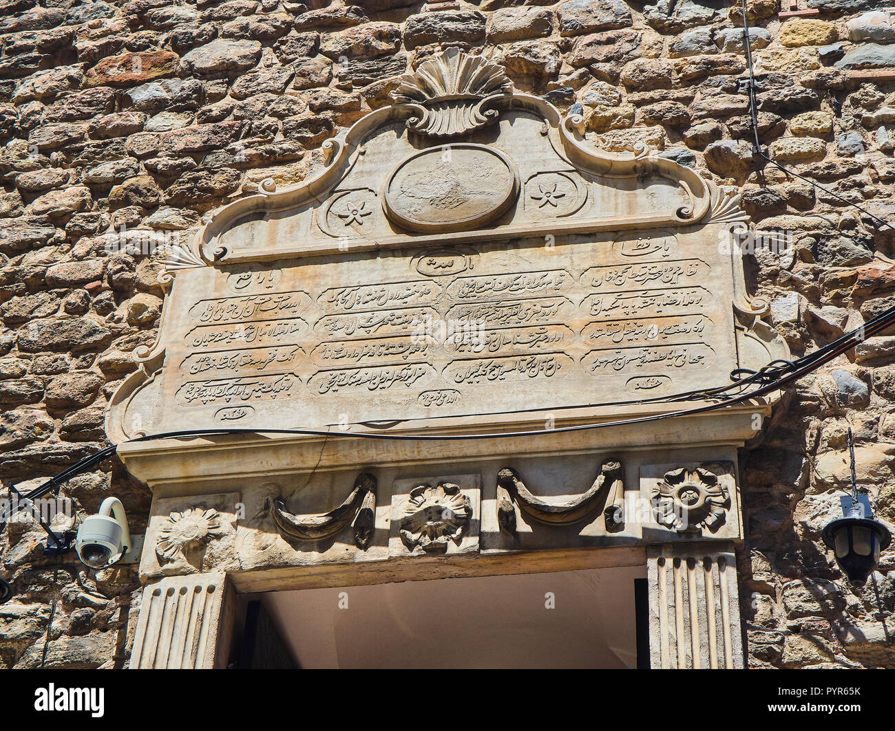 Entrée principale de la tour de Galata orné d'un relief d'armoiries et inscriptions arabes. Le district de Karakoy. Banque D'Images