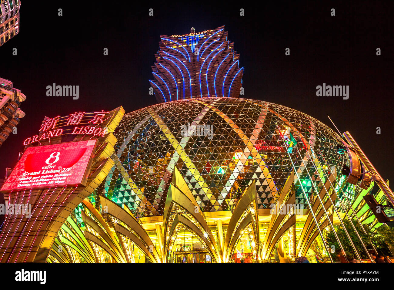 Macao, Chine - décembre 8, 2016 : Grand Lisboa Casino, l'un des plus anciens et des plus célèbres casinos de Macao depuis 1970, autre que le Grand Lisboa Casino qui est nouvellement construit. Banque D'Images