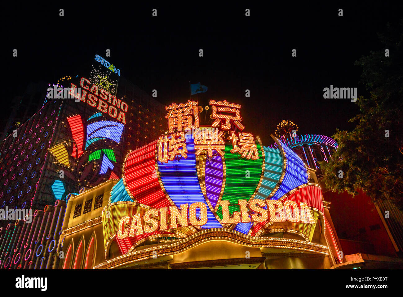 Macao, Chine - décembre 8, 2016 : Grand Lisboa casino à Macao depuis 1970, le quartier des affaires, un must pour tout joueur qui veut que l'authentique expérience de casino de Macao Banque D'Images