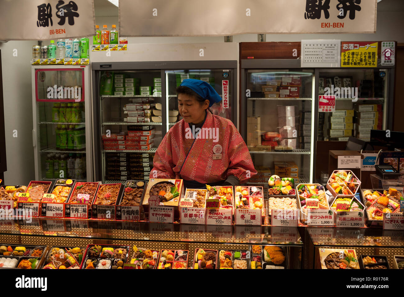 Kyoto, Japon, les repas prêts à la gare Banque D'Images