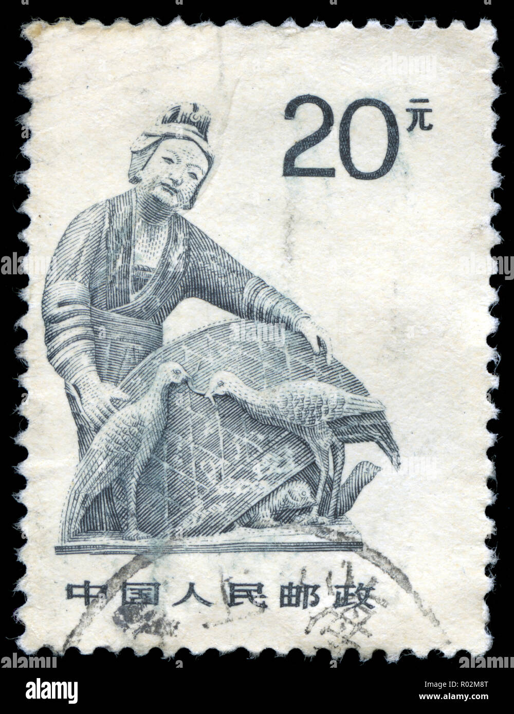 Timbre cachet de la Chine dans l'Art série émise en 1988 Banque D'Images