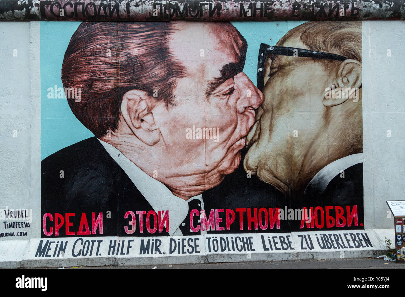 Monument East Side Gallery, Dimitrij Vroubel, frère baiser entre Leonid Brejnev et Erich Honecker, Berlin, Allemagne Banque D'Images