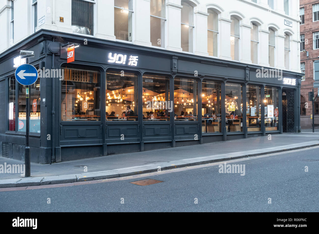 Branche de l'Yo ! L'alimentation de rue japonais et sushi restaurant dans le centre de Glasgow, Écosse, Royaume-Uni Banque D'Images