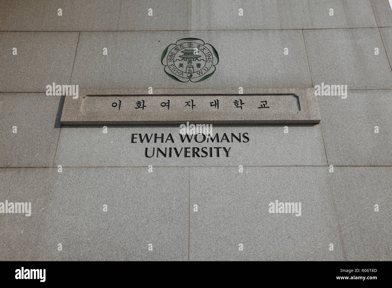 Emblème de l'Ewha Womans university à Séoul, Corée du Sud. Banque D'Images