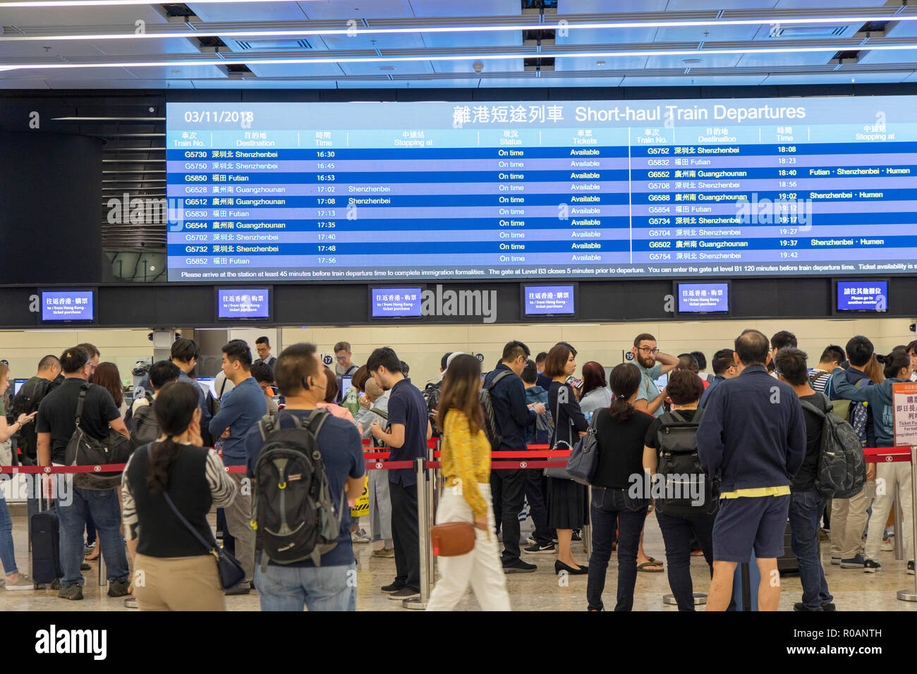 Les gens faisant la queue pour les billets de High Speed Rail Station, West Kowloon, Hong Kong, Kowloon Banque D'Images