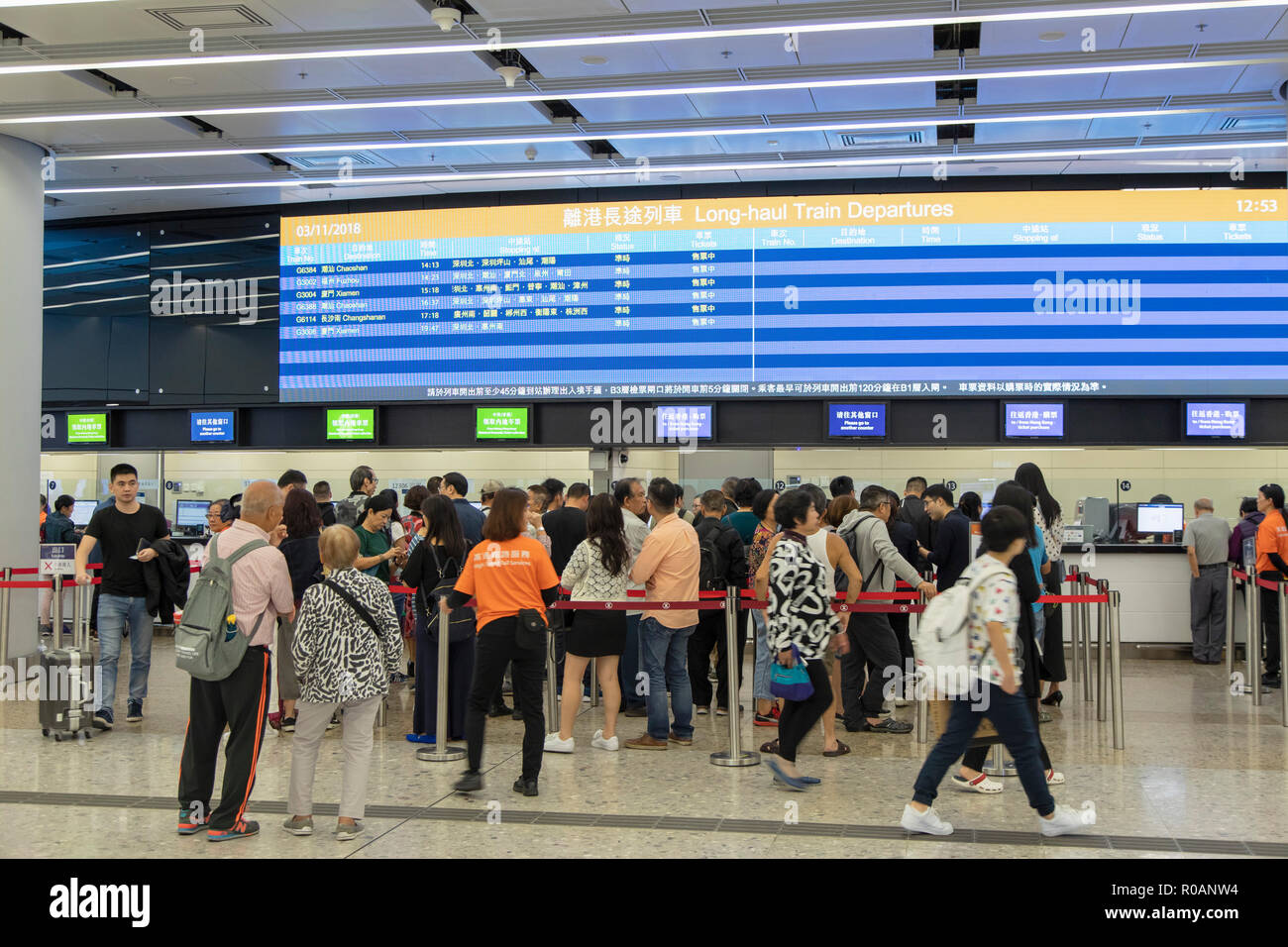 Les gens faisant la queue pour les billets de High Speed Rail Station, West Kowloon, Hong Kong, Kowloon Banque D'Images