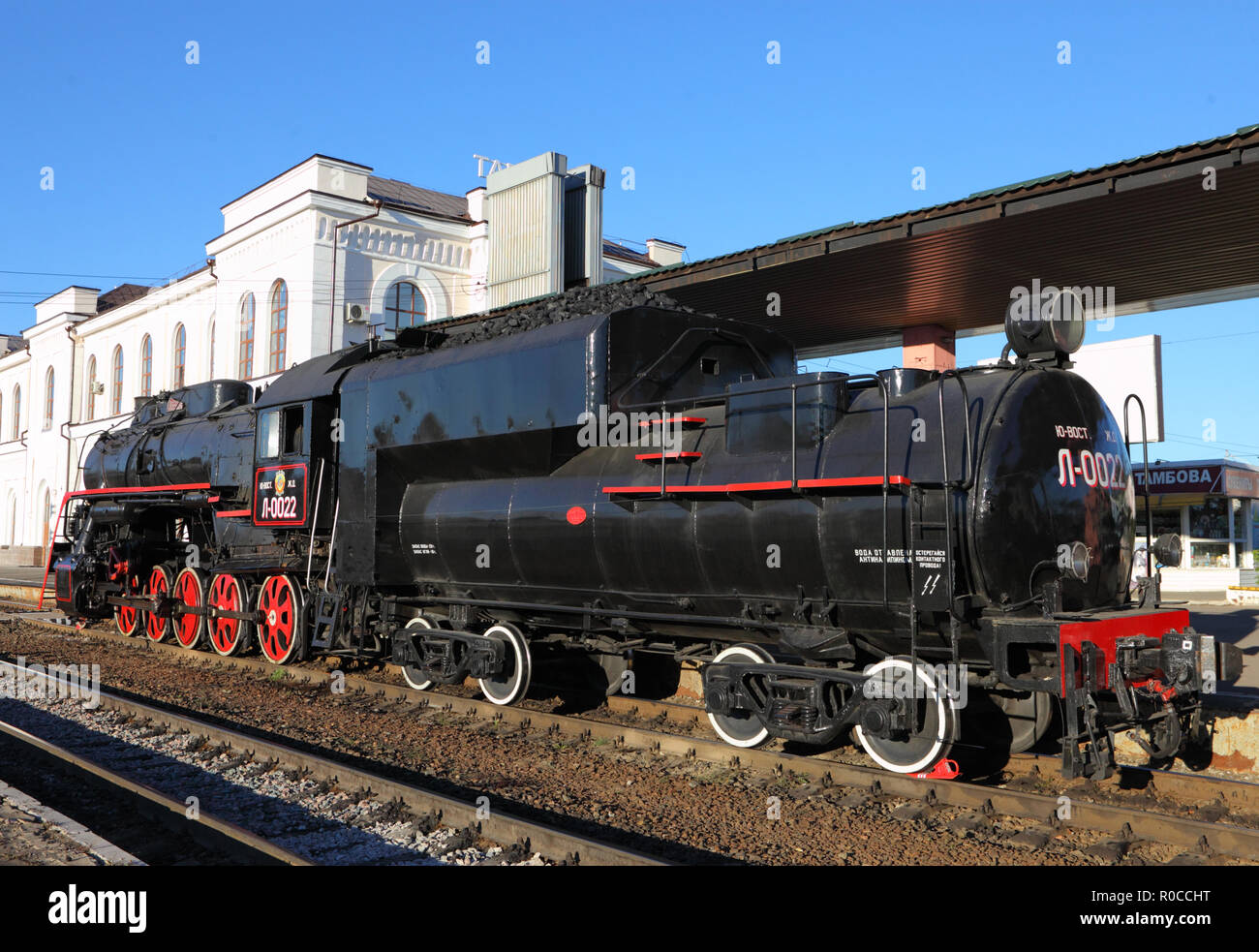 Locomotive à vapeur série rétro russe avec symbole de l'ancien état de l'URSS et les roues rouges. Partie d'un train rétro Banque D'Images