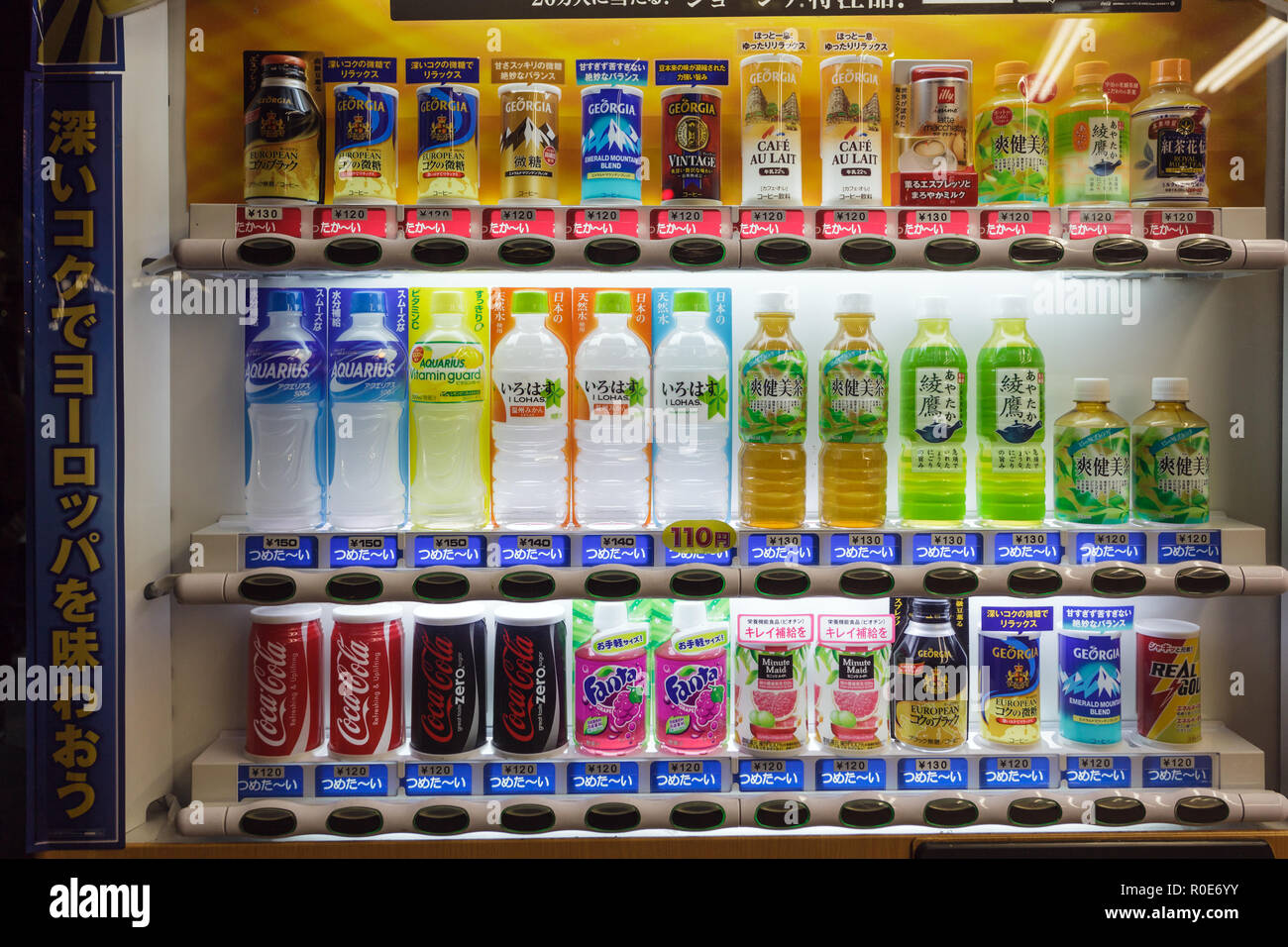 KYOTO, JAPON, le 17 novembre 2011 : d'un Nightshot typique japonais machine à boissons distributeur dans une rue de Kyoto, Japon Banque D'Images