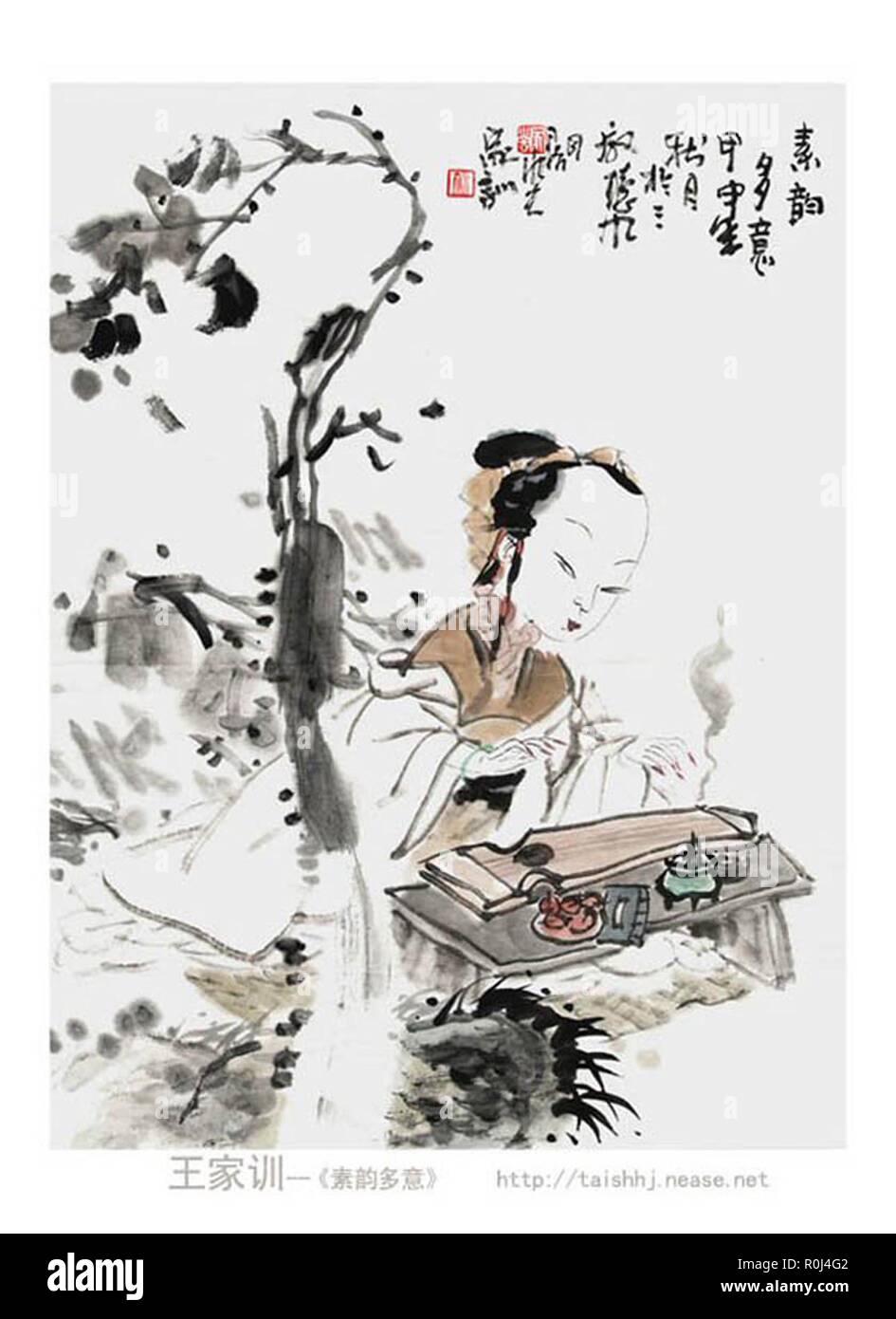 Belle vintage art chinois oriental Banque D'Images