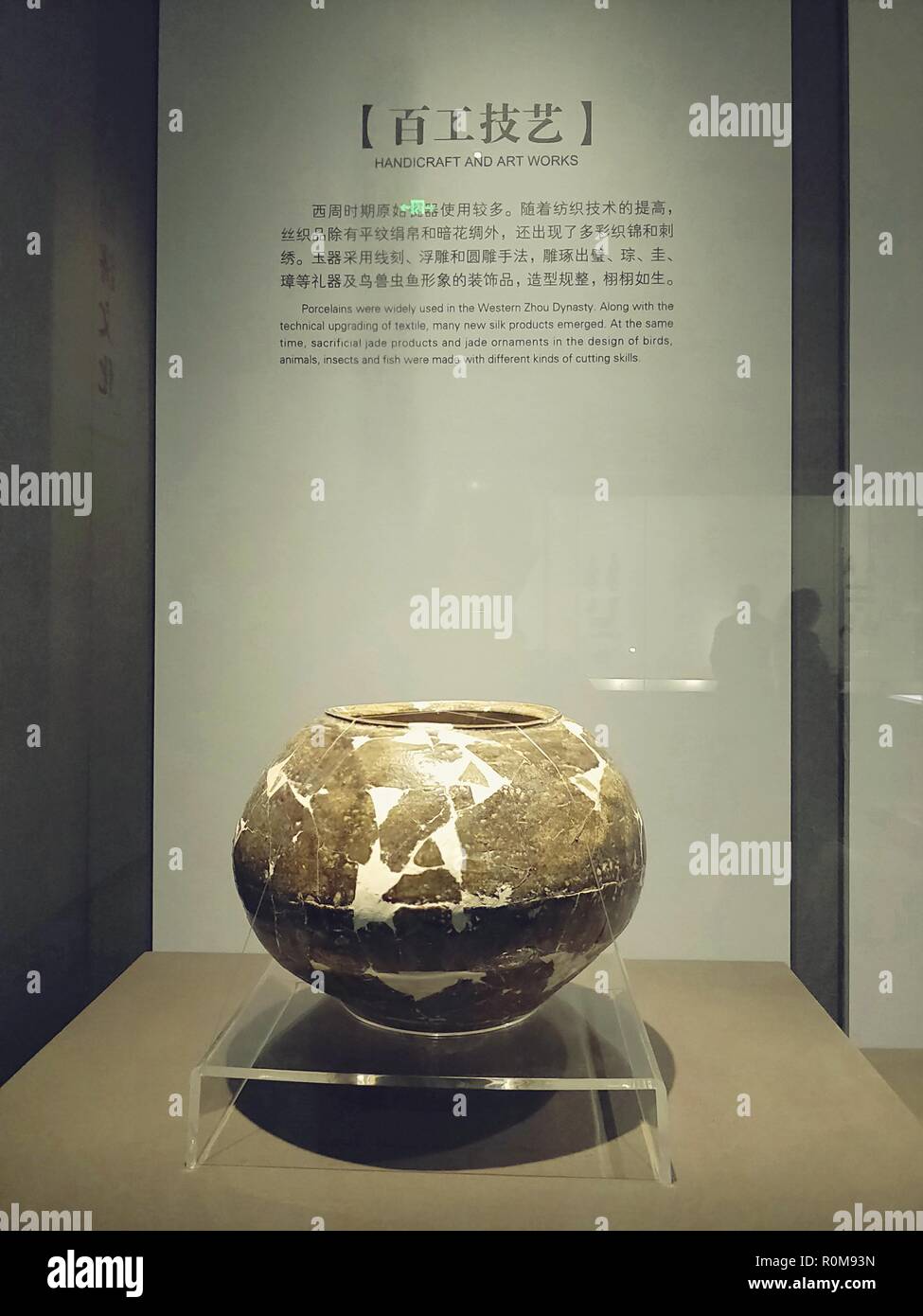 nouveau musée de xi'an