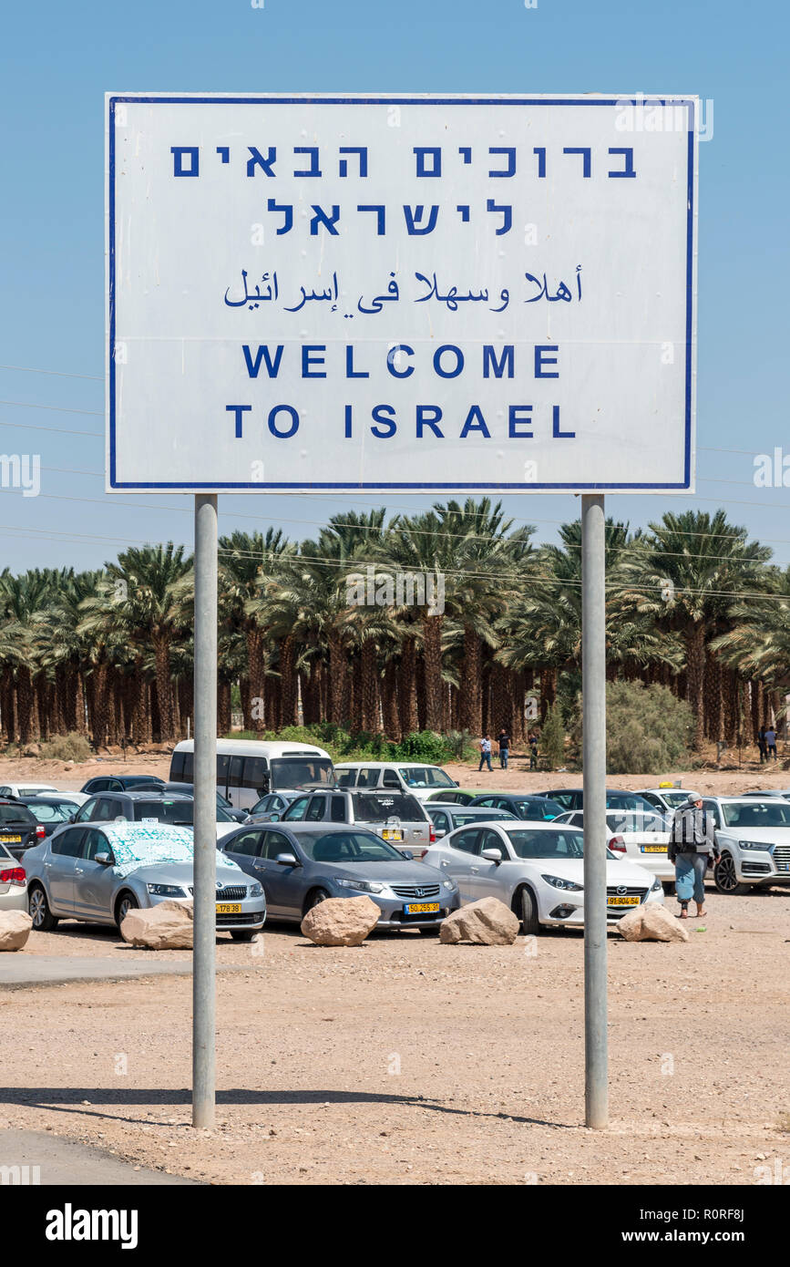 Bienvenue à Israël, panneau de bienvenue, Wadi Araba, passage de la  frontière entre la Jordanie et Israël, Israël Photo Stock - Alamy
