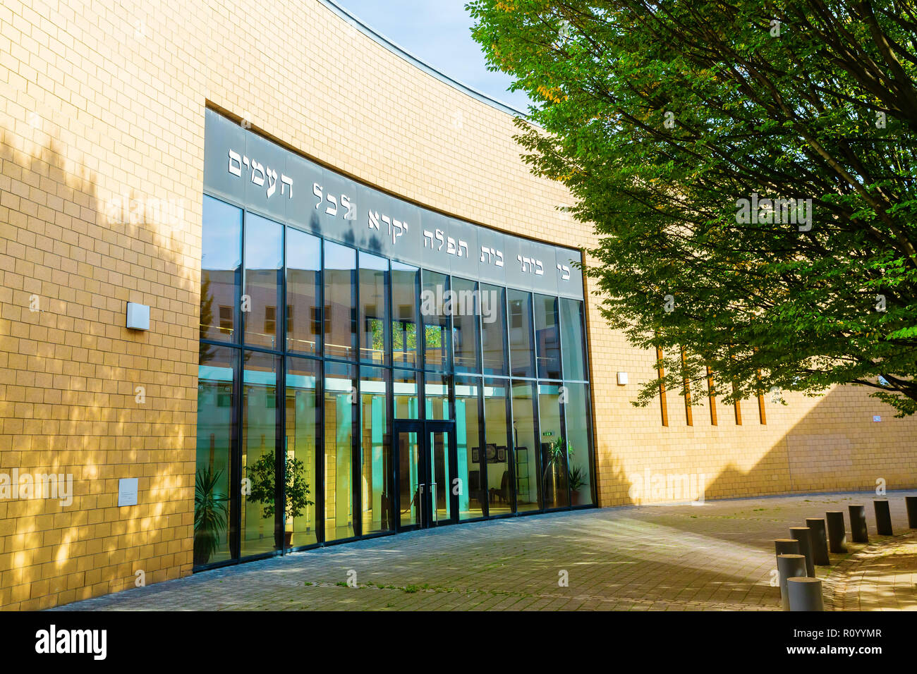 Aix-la-Chapelle, Allemagne - 12 octobre 2018 : Nouvelle Synagogue juive à Aix-la-Chapelle. L'ancien était brûlé 1938 au cours de l'ère National-socialisme. Au même lieu e Banque D'Images