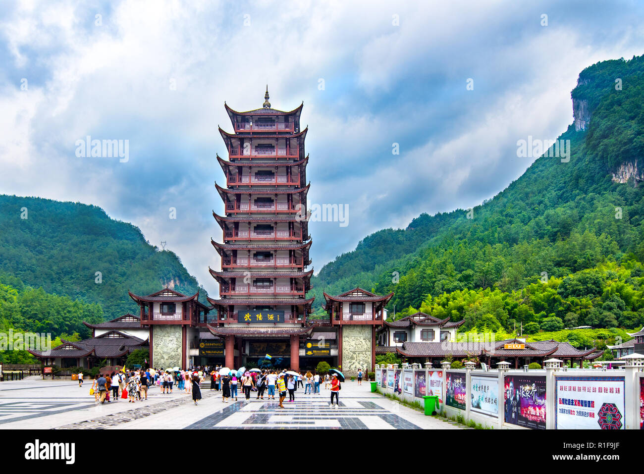 ZHANGJIAJIE, Hunan, Chine - 04 juil 2018 : Entrée de la région scénique de Wulingyuan Banque D'Images