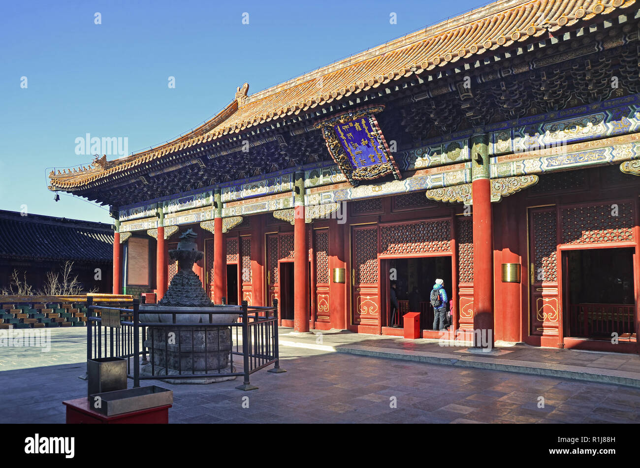Yonghegong Lama Temple Building, Beijing Banque D'Images