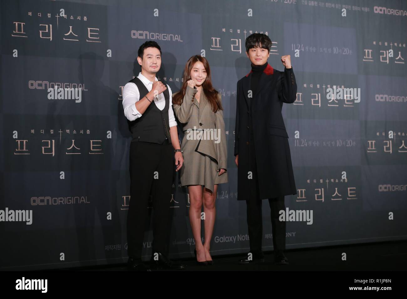 Séoul, Corée. 12Th Nov, 2018. Woo-jin Yeon, Yu-mi Jeong, Park Yong-woo assister à la conférence de la production de prêtre à Séoul, Corée, le 12 novembre 2018.(La Chine et la Corée à l'homme) Credit : TopPhoto/Alamy Live News Banque D'Images