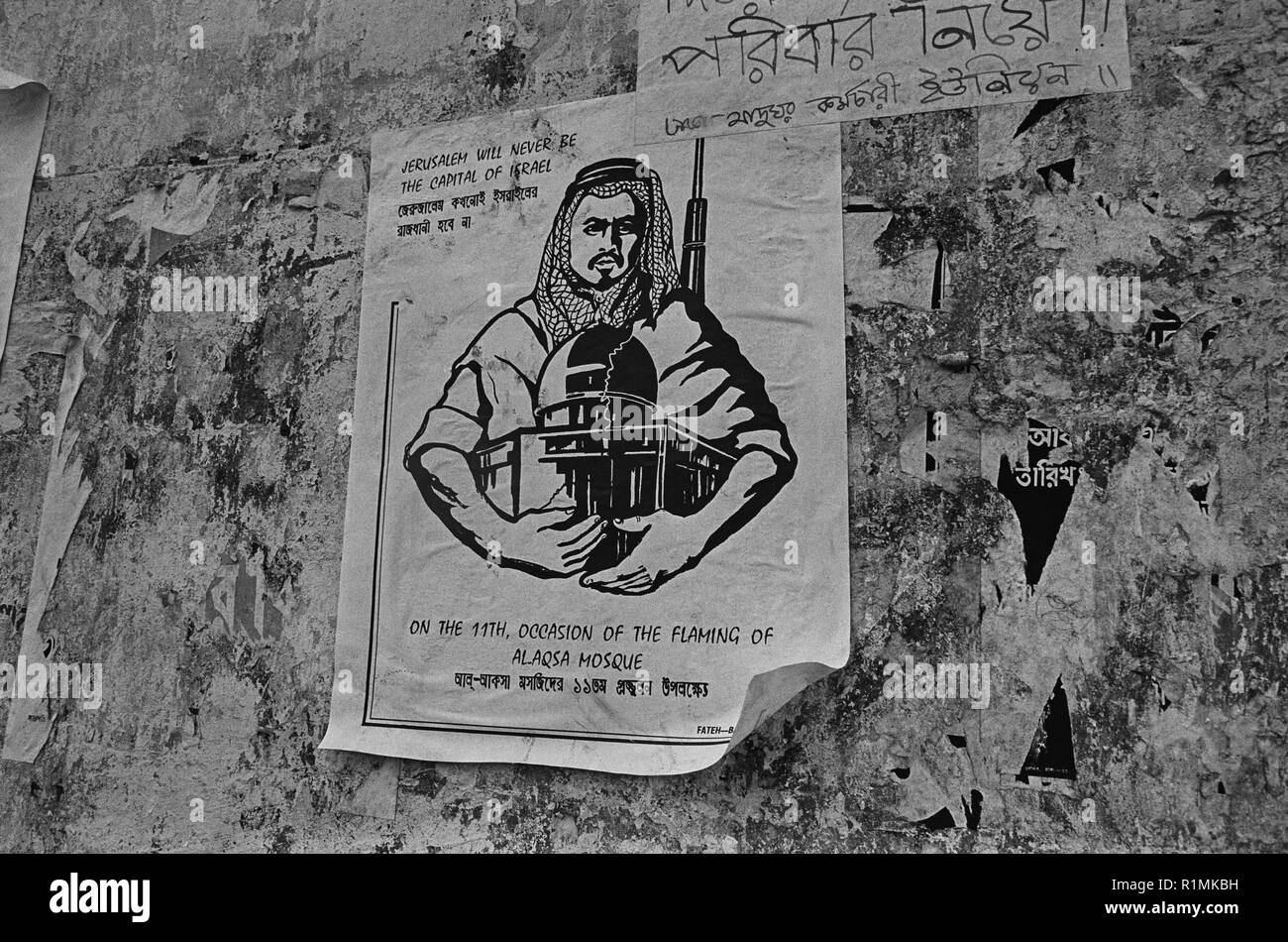 48/8 affiche islamiste radical, Dhaka 1980 Banque D'Images