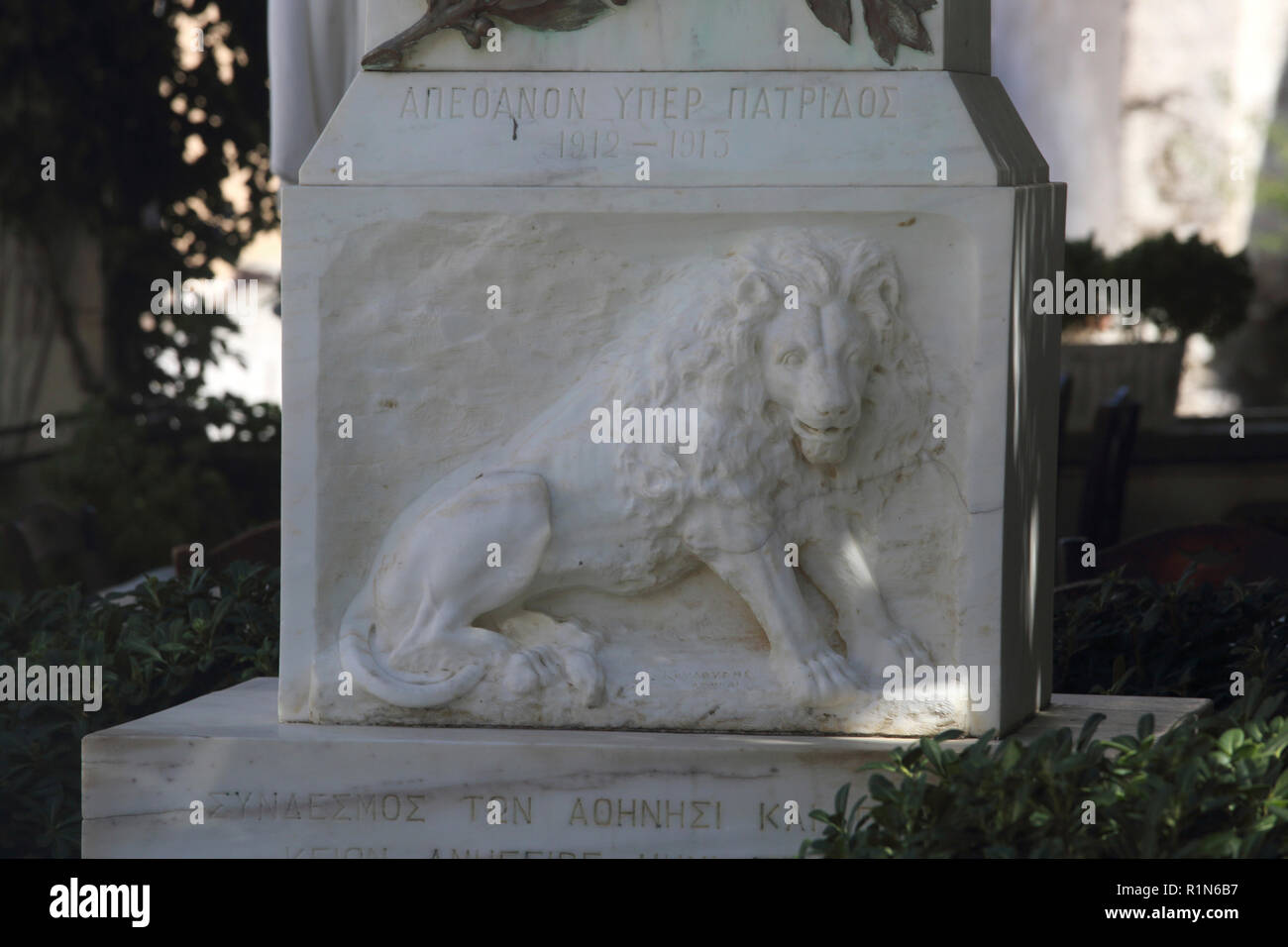 L'île de Kéa Grèce Ioulidha Monument de la Première Guerre des Balkans 1912- 1913 Banque D'Images