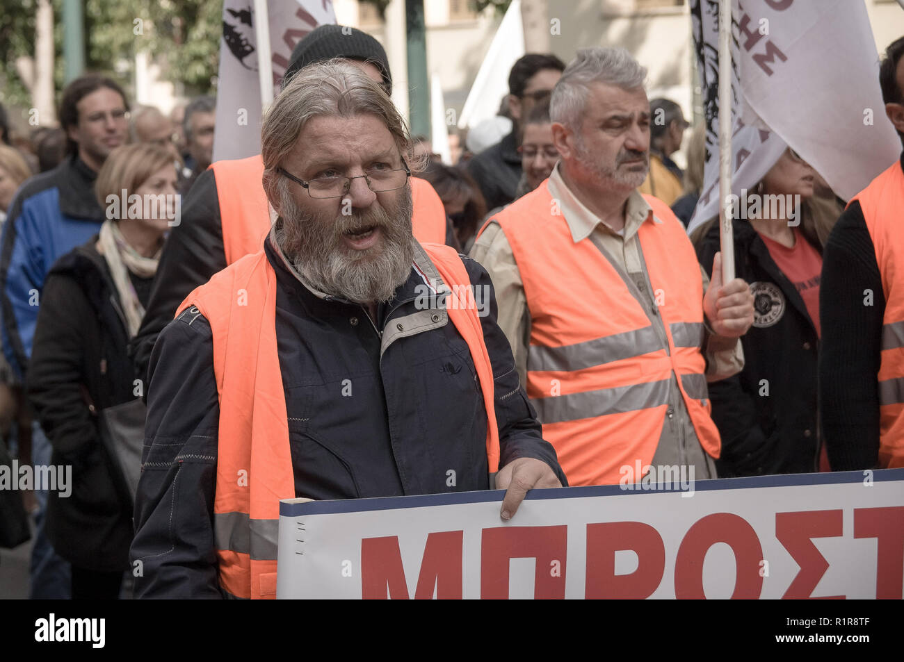 Les protestataires sont vues tenant une bannière tout en criant des slogans pendant la grève. La manifestation marque le fonctionnaires grève de 24 heures contre la politique économique du gouvernement et un taux de chômage élevé. Banque D'Images