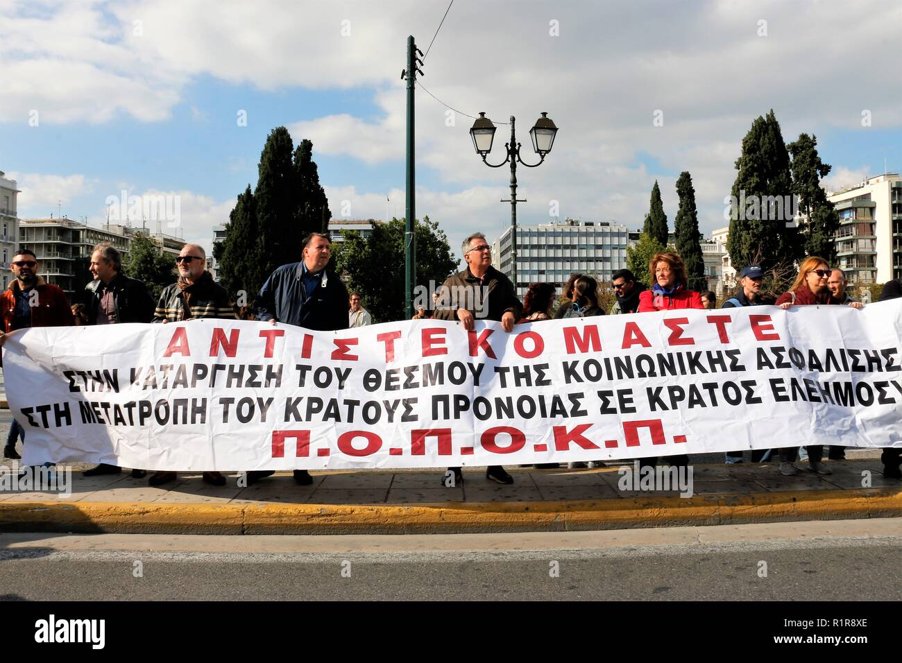 Les protestataires sont vues tenant une bannière pendant la grève. Les Syndicats grecs et privé de Russie protester contre de nouvelles mesures d'austérité et aussi la demande pour un meilleur salaire et la modification du projet d'assurance. Banque D'Images