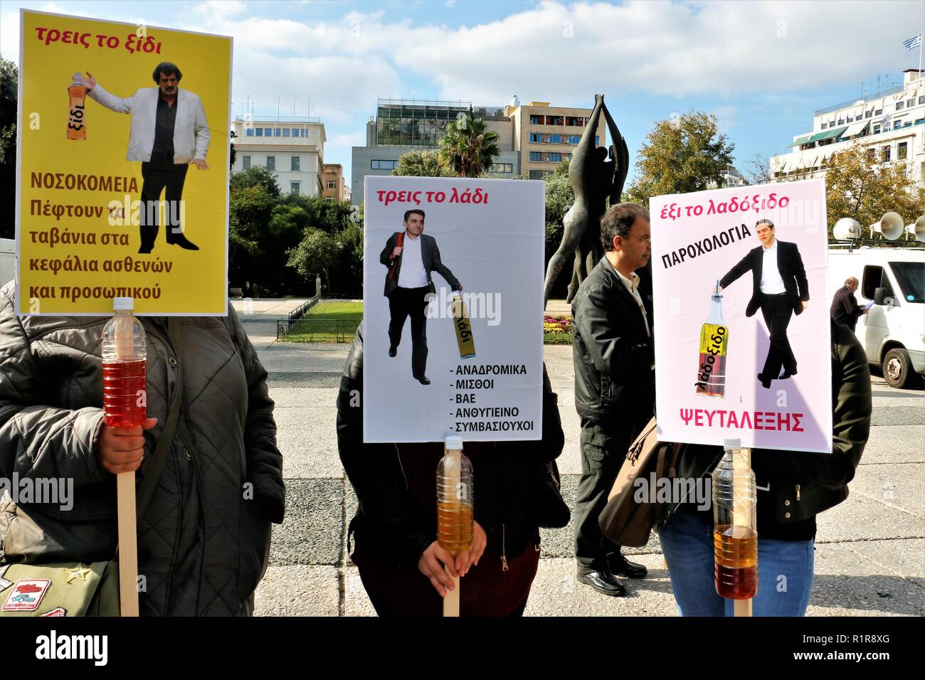 Les protestataires sont vu la tenue des pancartes pendant la grève. Les Syndicats grecs et privé de Russie protester contre de nouvelles mesures d'austérité et aussi la demande pour un meilleur salaire et la modification du projet d'assurance. Banque D'Images