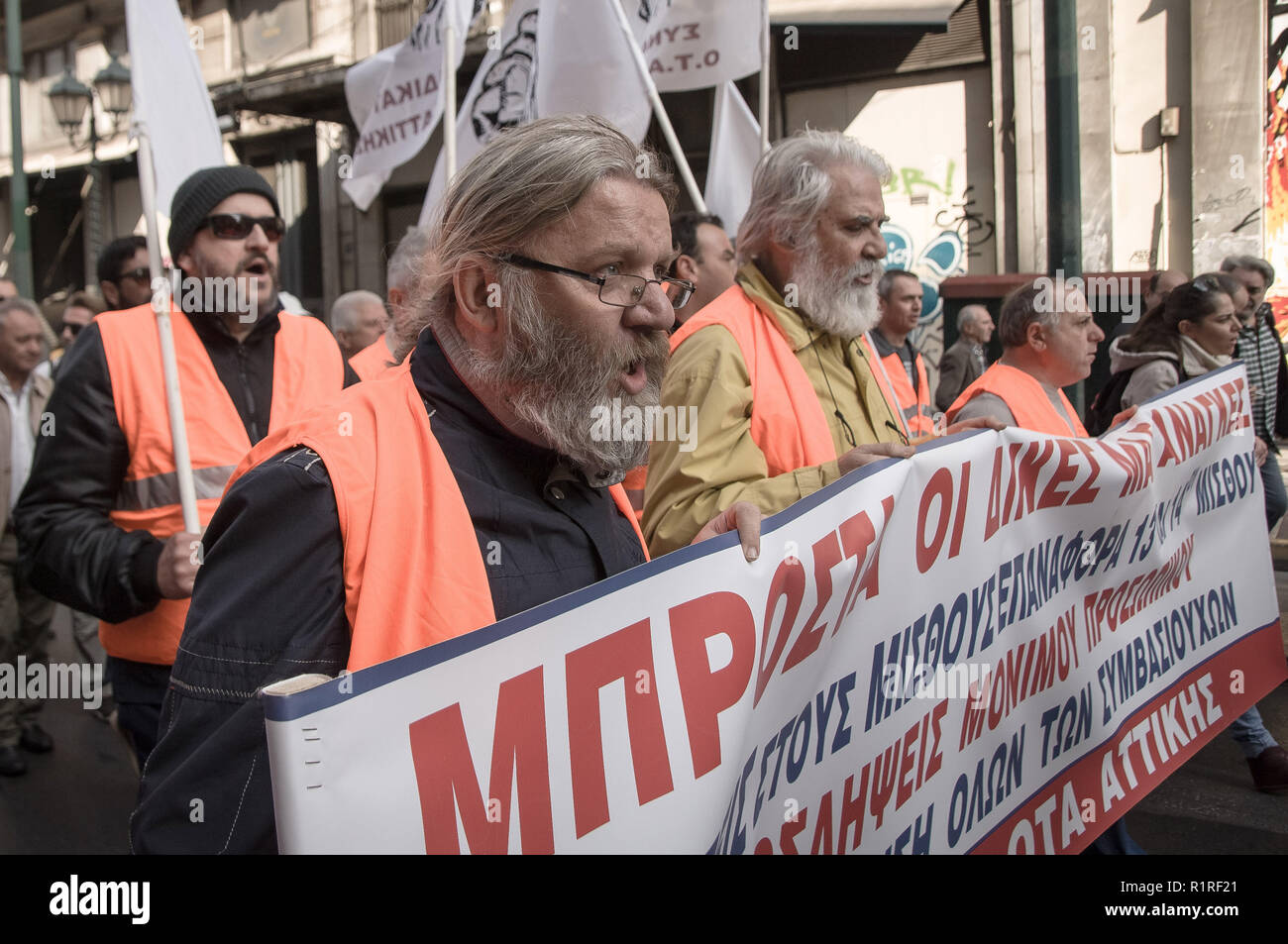 1 janvier 2006 - Athènes, Grèce - les manifestants sont vues tenant une bannière tout en criant des slogans pendant la grève..La manifestation marque le fonctionnaires grève de 24 heures contre la politique économique du gouvernement et un taux de chômage élevé. (Crédit Image : © Nikolas Joao Kokovlis/SOPA des images à l'aide de Zuma sur le fil) Banque D'Images