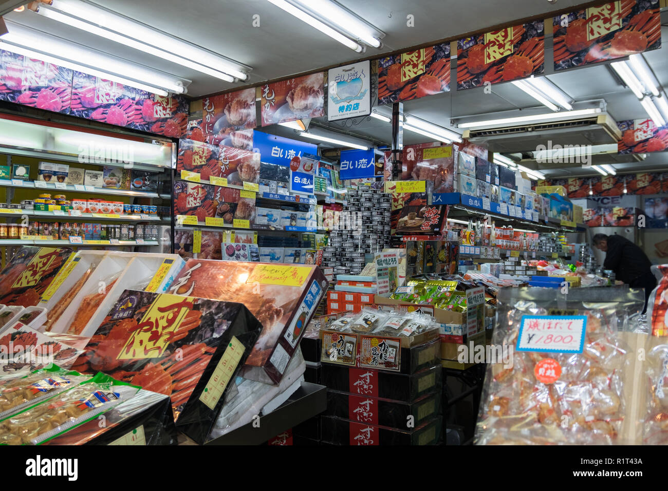 Au marché aux poissons de Nijō à Sapporo au Japon. Banque D'Images