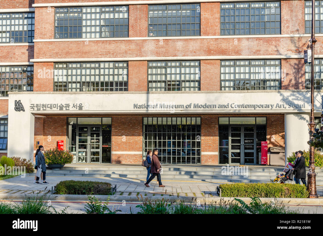 Te Musée National d'Art Moderne et Contemporain, Séoul, Corée du Sud Banque D'Images