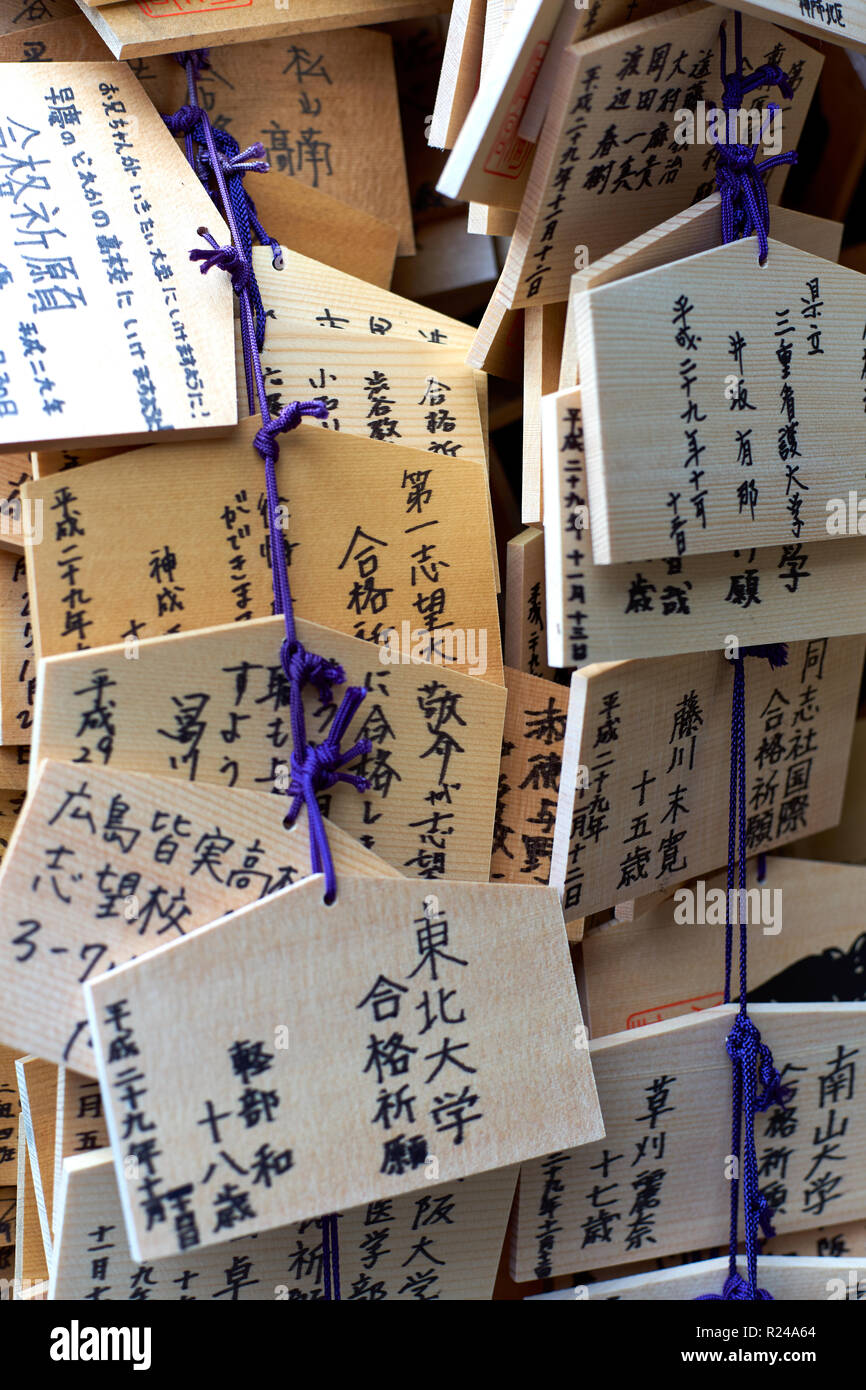 [Traduction] (EMA), de prière avec des prières et voeux de succès à Kitano Tenmangu Temple, Kyoto, Japon, Asie Banque D'Images