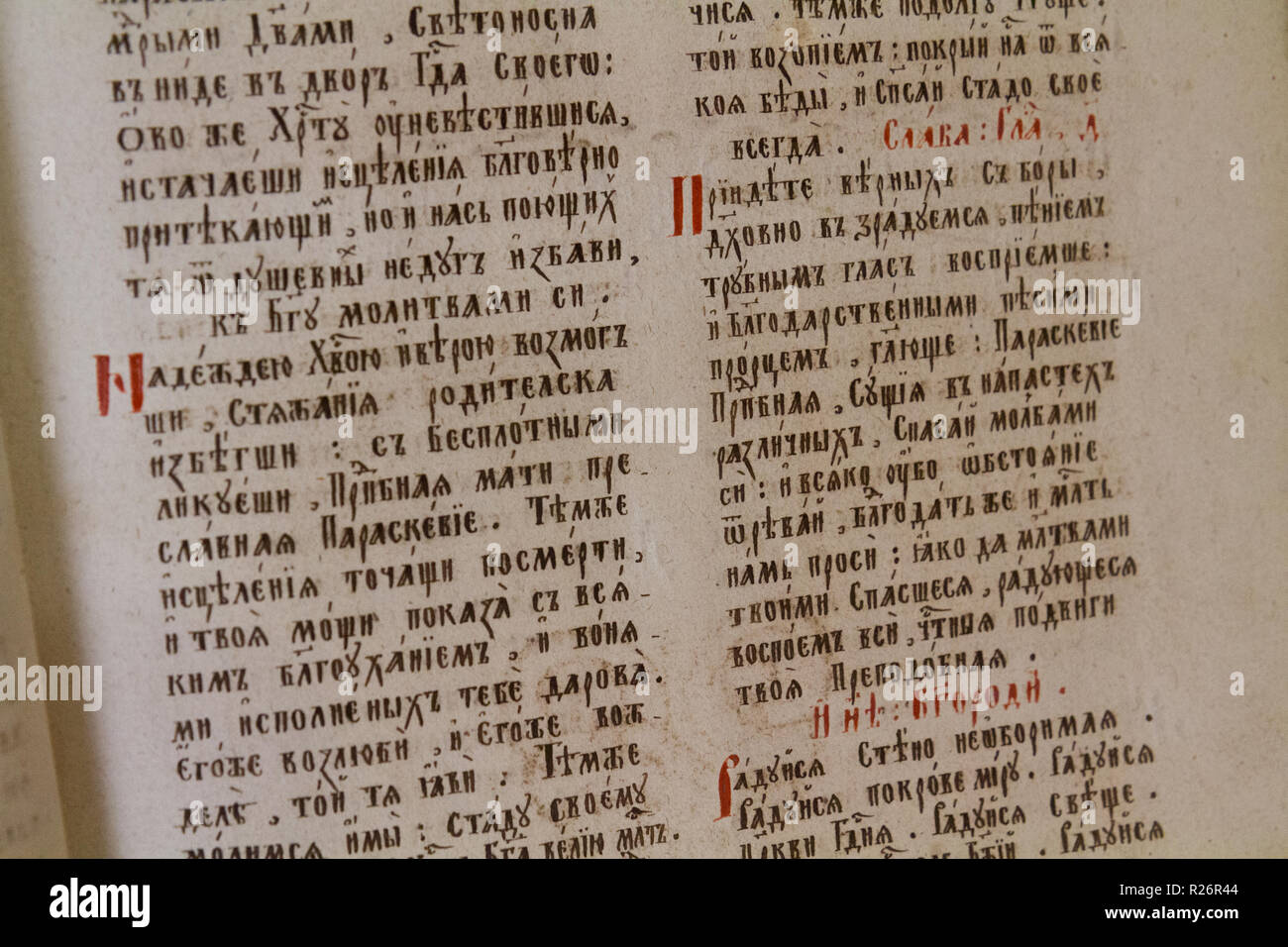 Textes liturgiques en caractères cyrilliques. Exposé dans un musée à Bardejov, Slovaquie. Banque D'Images