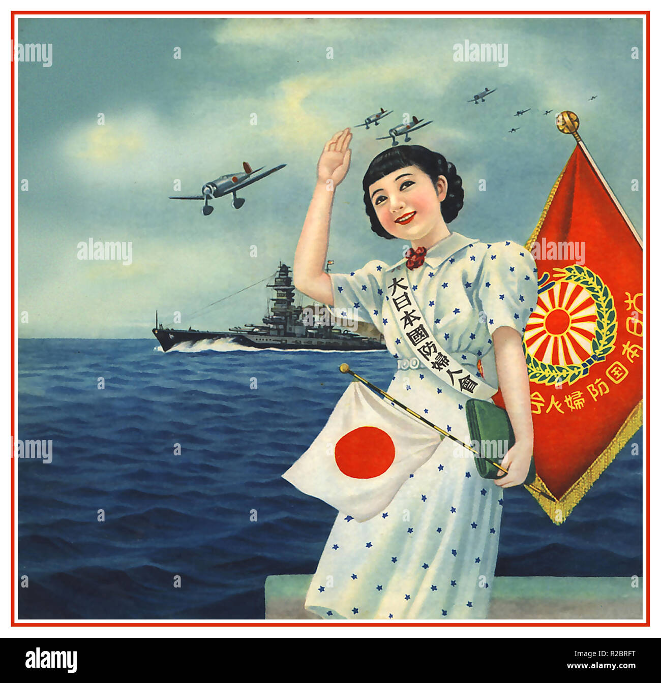 WW2 1940 affiche de propagande japonaise de la Défense nationale du Japon une plus grande association de femmes montrant les jeunes pin-up girl waving to kamikazes voler sur une mission d'une façon mortelle pour leur pays. Le kamikaze, Kōgekitai Tokubetsu officiellement, faisaient partie de l'Unité spéciale d'attaque japonaise des aviateurs militaires qui ont lancé des attaques suicide à la bombe pour l'Empire du Japon contre les navires alliés dans le théâtre du Pacifique de la guerre Banque D'Images